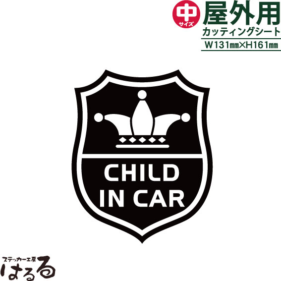 ̵۲֥ǥ/CHILD IN CAR(極)ž̼åƥ󥰥ƥåڥåȥåɡץåԡۡڥ᡼б