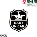 【送料無料】王冠エンブレムデザイン/BABY IN CAR(大サイズ)転写式カッティングステッカー【ゴシック・トラッド・プレッピー】【メール便対応】