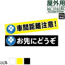 【オプションでマグネット仕様対応商品】【送料無料】クローバーマーク(横長)インクジェットステッカー車両用マグネット仕様対応あおり運転防止/安全運転対策に【ピクトグラム 標識】【メール便対応】