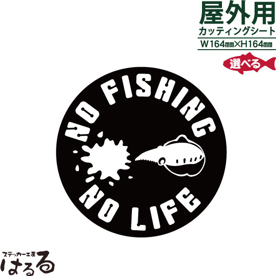 【送料無料】お好きな魚をお選び下