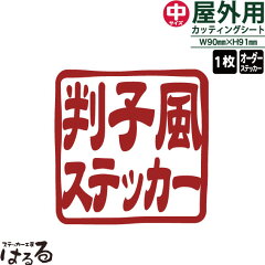 https://thumbnail.image.rakuten.co.jp/@0_mall/haru-ru/cabinet/1sheet/hobby/hobby-142-001.jpg