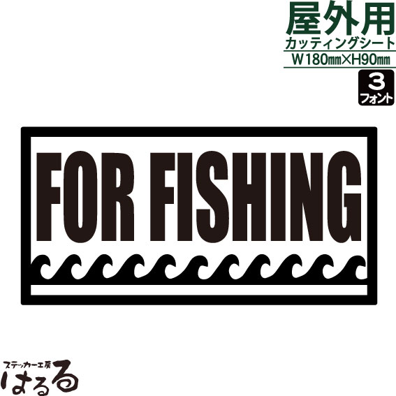 yzFOR FISHING(ނp)/]ʎJbeBOXebJ[ytBbVOEAEghAzy[֑Ήz