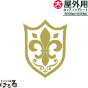 【送料無料】リリーデザインエンブレム/大サイズ転写式カッティングステッカー【クール・トラッド】【メール便対応】(2)