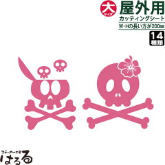 https://thumbnail.image.rakuten.co.jp/@0_mall/haru-ru/cabinet/1sheet/hobby/hobby-67-001.jpg