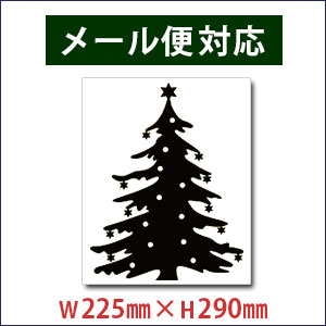 【メール便対応】屋内・壁用/転写式ステッカークリスマスツリー/小サイズ【クリスマス・ディスプレイ】