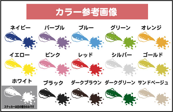 【メール便対応】墨吐きいか/大サイズ転写式カッティングステッカー【釣り・アウトドア】通販格安セール情報 楽天 通販