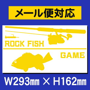 【メール便対応】ロックフィッシュ転写式カッティングステッカー【釣り・根魚・アウトドア】通販格安セール情報 楽天 通販