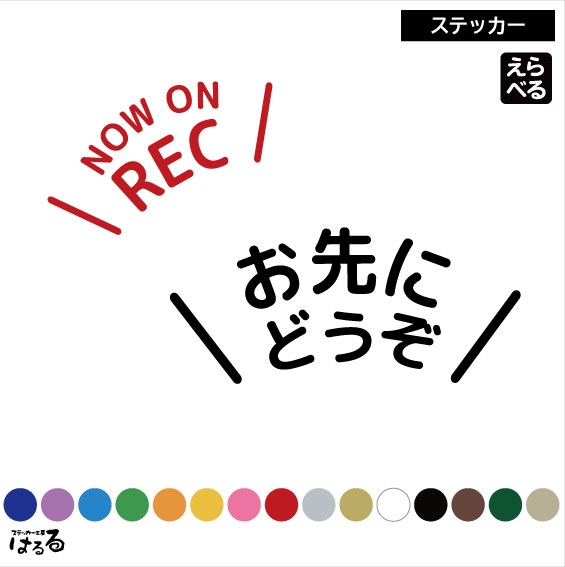 ƥå˼Ϥ㤨֡٤10/3ο᤭ФBABY/CHILD/KIDS/TWINS IN CARNOW ON RECž̼åƥ󥰥ƥå˥ɥ饤Сɥ饤Сܶդˤɤž桡ڥ᡼ء̵ۡۡפβǤʤ750ߤˤʤޤ