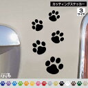 【選べる3サイズ】猫・犬のあしあと(だんだんサイズ）転写式カッティングステッカー【ペットステッカー】 ...