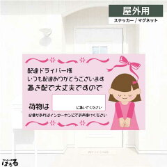 https://thumbnail.image.rakuten.co.jp/@0_mall/haru-ru/cabinet/sku/sku-porch01/porch-001.jpg