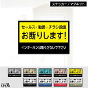 ポイント2倍！【5枚セット】 【防犯ステッカー 24時間 セキュリティー ステッカー】【Lサイズ】家 事務所 建物タイプ ダミー security 防犯グッズ 防犯対策 セキュリティステッカー 泥棒・空き巣 「防犯システム作動中」防犯ステッカー 防犯カメラ 防犯シール 大きいサイズ