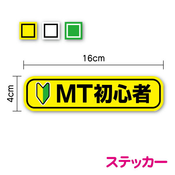 ƥåŹHaru㤨֡ڤ椦ѥåȸ ̵MT鿴 ƥå 16cmɻ Ҳ Ķȼ Ҥ ץ ɻ ޥ˥奢 ƻ 󥹥 մ ִֵΥ եޡ Ѽ ͭ ڡѡɥ饤С  եƥ ž  ŷ  ΡפβǤʤ580ߤˤʤޤ