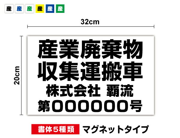 ƥåŹHaru㤨֡ ̵  Ѵʪ¼ ȼֹ̾ܵ ޥͥå 20cm32cm  ɽ ̳ ȼ   ᥤ ֹ  ȥå ȼ  ߼ ɽ ꥵ ɿ פβǤʤ2,880ߤˤʤޤ