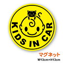 楽天ステッカーシール専門店Haruマグネット ステッカー kids in car たれねこ 丸型キッズインカー ベビーインカー 子供が乗っています 子どもが乗ってます child かわいい 車 おしゃれ BABY 目立つ 注意 煽り防止 帰省 夏休み 子供 防水 楽天 通販 【文字変更対象商品】