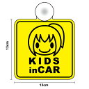 y䂤pPbg zz ^Cvkids in car ς|je̎q p^̎q LbYCJ[ ǂĂ܂ CHILD qĂ܂ S^] ΍ h s ʊw } K hCu ObY  킢 yV ʔ́yύXΏۏiz