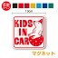 ȿ  kids in car ޥͥå ƥå  ѷҤɤ⤬äƤޤ 襤  饯 ž  ɤ⤬äƤޤ ٥ӡ 󥫡   ŷפ򸫤