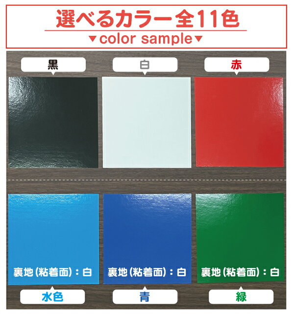 丸型 ステッカー 4枚セット！【豊富なカラー11色】 小さめ かわいい おしゃれ ワンポイント 水筒 図形 円 雑貨 シール エース ミニ アウトドア 防水 耐水 車 バイク ヘルメット スーツケース スノーボード 傷隠し 傘 目印 キズ消し 楽天 通販