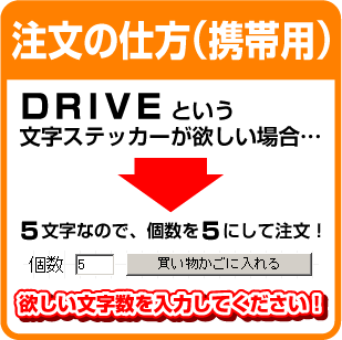 文字 ステッカー 5cmまで同料金 篆書体 1,5cm〜5cm カッティングステッカー かっこいい カッティングシート シール 人気 切り文字 漢字 看板 防水 シール おしゃれ はんこ 印鑑 オーダーメイド オリジナル 楽天 通販 フォント