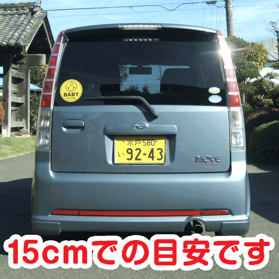 【カッティング ステッカー タイプ】maternity in car 妊婦 マタニティママが乗っていますステッカー マタニティ イン カー 丸型 通販 楽天 マーク 通販