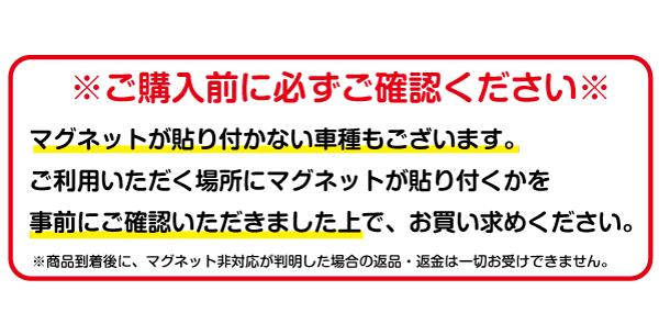 【反射タイプ】マグネットマタニティマーク13cmドライブレコーダー録画中 煽り防止 事故防止 注意喚起 車間距離 マタニティーマーク 妊婦 表示 社用車 社有車 赤ちゃん ベイビー ベビー カー用品 セーフティ 安全運転 車 楽天 シール 通販 リフレクター 2