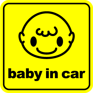 【マグネットステッカー：文字変更対象商品】baby in car ：まえがみっ子角型ベビーインカー 赤ちゃんが乗っています当店オリジナル かわいい 赤ちゃん こども 子供 安全運転 交通安全 防犯 対策 セーフティ 贈り物 出産祝い プレゼント 楽天 通販