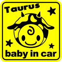 【マグネットステッカー】 baby in car マグネット おうし座 角型rベビーインカー 赤ちゃんが乗っています ベイビーインカー 孫 星座 かわいい シン...