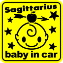 【マグネットステッカー】当店オリジナルbaby in carベビーインカー赤ちゃんが乗っていますマグネット:いて座角型【選べる5色!贈り物や出産祝いプレゼントに...