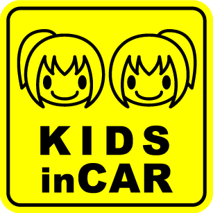 マグネット ステッカー kids in car 女