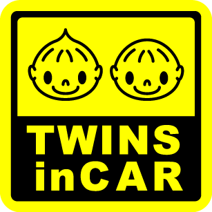 楽天ステッカーシール専門店Haru【マグネットステッカー】Twins in car 双子の男の子 角型baby kids child ベビー キッズ インカー 赤ちゃんが乗っています 赤ちゃんが乗ってます 兄弟 イラスト シンプル 磁石 子供が乗っています 子どもが乗ってます 楽天 シール 通販 【文字変更対象商品】