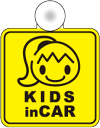 【ゆうパケット限定 送料無料】吸盤 タイプkids in car ポニーテールの子ども 角型こどもが乗っています キッズインカー チャイルドインカー かわいい 子供が乗ってます 車 通販 ステッカー シール 楽天【文字変更対象商品】