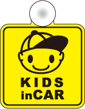 kids in car 吸盤 タイプ 帽子の子ども角型 こどもが乗っています キッズインカー 子供が乗ってます チャイルドインカー 車 通販 ステッカー シール 楽天 【ゆうパケット限定 送料無料 文字変更対象商品】