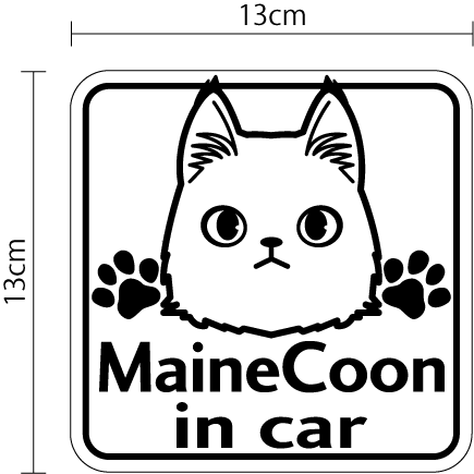 マグネットステッカー cat in car メインクーン キ