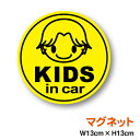 楽天ステッカーシール専門店Haru【マグネットステッカー】kids in car ふんわり センター分け 丸型韓国風 キッズインカー 子供が乗っています child in car チャイナ センター 韓流 男の子 チャイルドインカー かわいい こどもが乗ってます 安全運転 後続車 防犯 楽天 通販【文字変更対象商品】