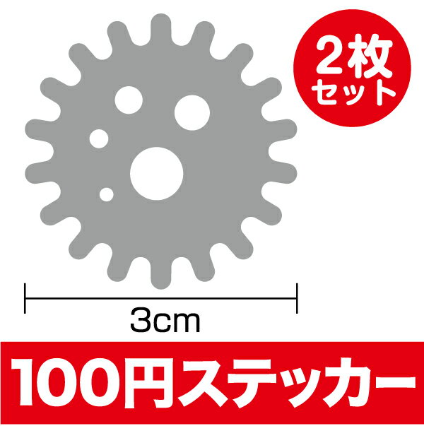 ウイルス カッティング ステッカー3cm【選べるカラー11色】シール コロナ 除菌 消毒 検温 マスク着用 換気 注意 防止 対策 案内 施設 アルコール マーク 記号 表示 防水 耐水 車 バイク ヘルメット スーツケース スノーボード 傷隠し キズ消し 楽天 通販