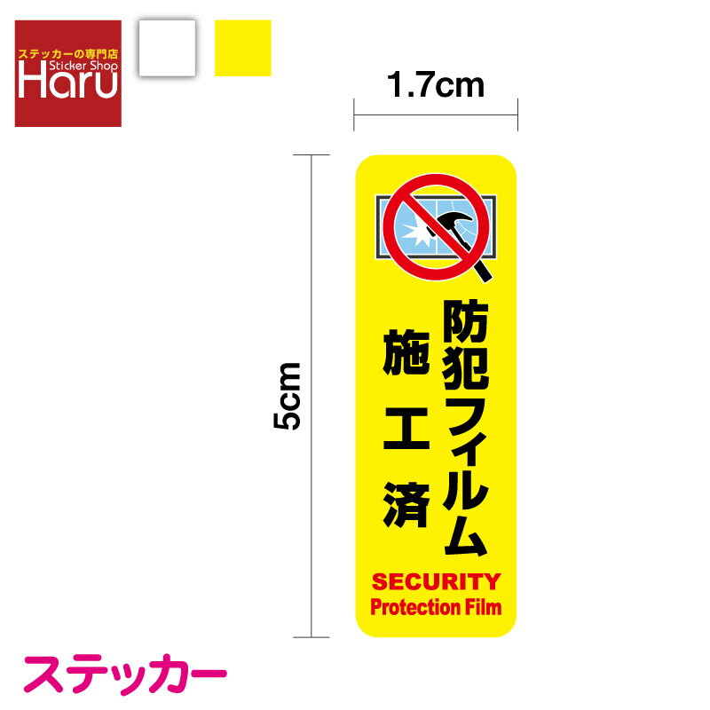 ƥåŹHaru㤨֡ ƥ ƥå ȥեܹѤ ķ 5cm ȥå ȥ  ץƥե ޻ 饹ˤ ˤ к  ɻ  ɽ ԡ  饹 ɥ  ԥ     ŷ ΡפβǤʤ150ߤˤʤޤ