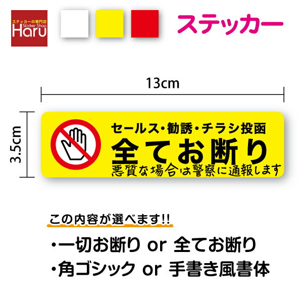 ƥåŹHaru㤨֡ ƥå  륹 Ͷ 饷ȡ ڤǤ ƤǤ ʾϷٻ󤷤ޤ 13cm 饷 ȡ  ݥ ѡ ޥ󥷥  罻 륹Ǥ ͶǤ к   Ȥ  ɿ奿 ŷ ΡפβǤʤ420ߤˤʤޤ