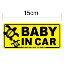 【ゆうパケット限定 送料無料】baby in car ステッカー ホヌ【ひかえめサイズ】車 かわいい シール おしゃれ ベビーインカー 赤ちゃん 子供 乗っています 安全 キャラクター 楽天 通販 ハワイアン かめ