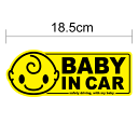 【ゆうパケット限定・送料無料】baby in car ステッカー【ひかえめサイズ】車 かわいい シール おしゃれ ベビーインカー こども 子供 乗っています 安...