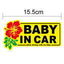 【 ゆうパケット限定 送料無料 】baby in car ステッカー 飛び出すハイビスカス【 ひかえめサイズ 】ハワイアン 車 かわいい シール おしゃれ ベビ...