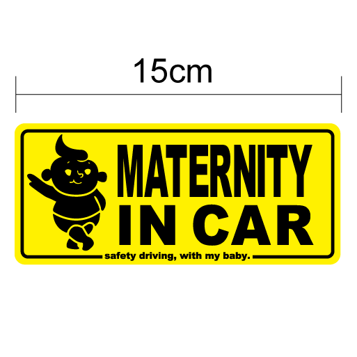 【ゆうパケット限定 送料無料】maternity in car ステッカー 子ども【ひかえめサイズ】車 かわいい シール おしゃれ ベビーインカー こども 子供 乗っています 安全 キャラクター 楽天 通販