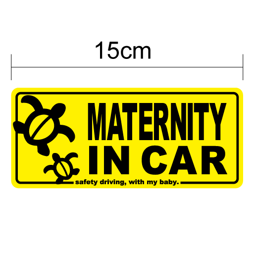 楽天ステッカーシール専門店Haru【ゆうパケット限定 送料無料】maternity in car ステッカー ホヌ 【ひかえめサイズ】車 かわいい ハワイアン かめ 妊婦 シール おしゃれ ベビーインカー こども 子供 乗っています 安全 キャラクター 楽天 通販