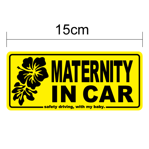 楽天ステッカーシール専門店Haru【ゆうパケット限定 送料無料】maternity in car ステッカー ハイビスカス【ひかえめサイズ】車 かわいい シール おしゃれ ベビーインカー こども 子供 乗っています 安全 キャラクター 楽天 通販 ハワイアン モンステラ