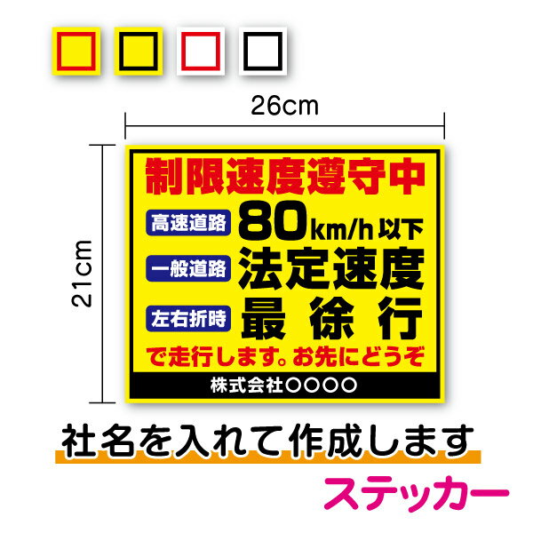 ƥåŹHaru㤨֡ ȥå ƥå ۡ®ٽס ̾ ƥå 26cm®ƻϩ80km/hʲ ƻϩ ˡ® ޻ ǽ®ɽ ˤɤ ߥ ̾ ̾ 緿   ã ɿ奿  ŷ   žפβǤʤ2,800ߤˤʤޤ