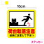注意 喚起 色の画像