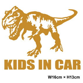 kids in car ステッカー リアル！ティラノサウルス カッティング シール タイプ 子供が乗っています 車 キッズインカー かっこいい キャラクター 恐竜 楽天 通販