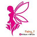 【カッティングステッカー】妖精1 10cm3M(スリーエム) カッティングシート フェアリー ファンタジー シルエット かわいい おしゃれ 窓 装飾 女の子 ワンポイント 車 切り絵 サーフボード 傷隠し キズ隠し サーフィン 防水 転写 シール 羽(2)