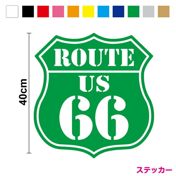 【カッティングステッカー】ルート66 ミリタリー ステンシルタイプ 40cm3M(スリーエム) ハワイアン 車 ボンネット トラック カッティング ステッカー アメリカン シール ドライバー 切り絵 切り抜き カラーシート 国道66号線 シカゴ サンタモニカ 防水 楽天 通販