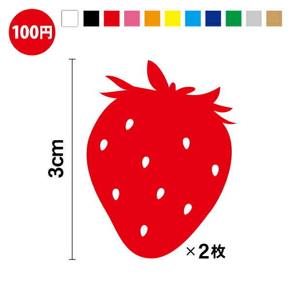  åƥ ƥå3cm٤륫顼11ۥ   ȥ٥꡼ strawberry 襤  ʪ...