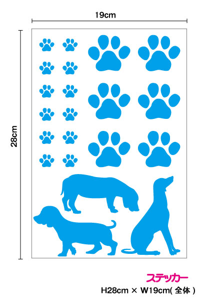 【ゆうパケット限定 送料無料 】犬と肉球 デカール ステッカー セットおしゃれ かわいい 【車・バイク・ゲーム機等に】 防水 シール ステッカー スノーボード スノーボードステッカー スノボス…
