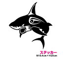 【 傷隠し キズ消し ステッカー 】トライバル サメB20cm 3M(スリーエム) カッティング デカール シール アウトドア 防水 耐水 車 バイク ヘルメット スノーボード スーツケース 楽天 通販